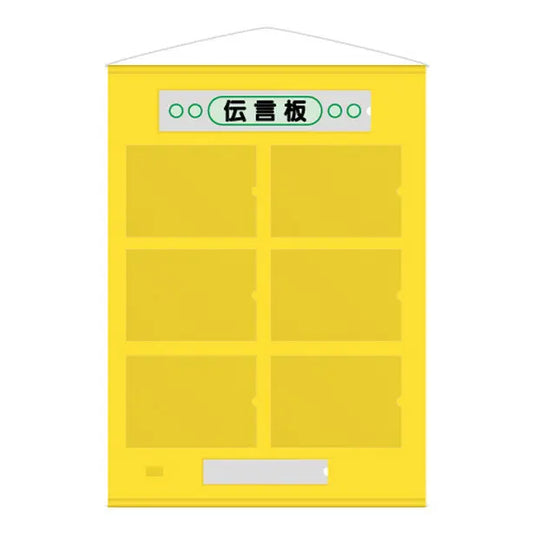 ラミスタンドＡ４用　黄