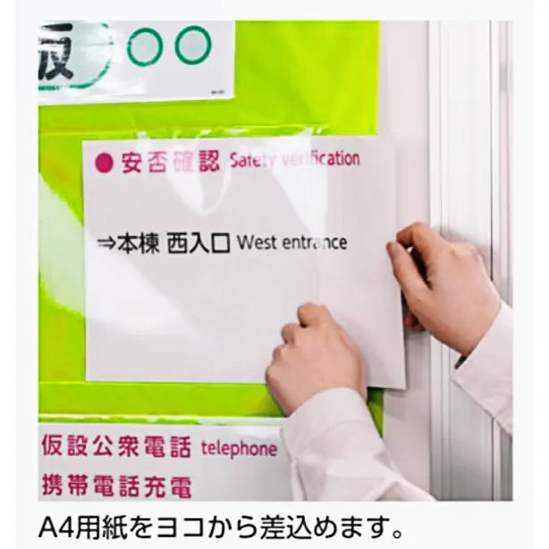 ラミスタンドＡ４用　黄