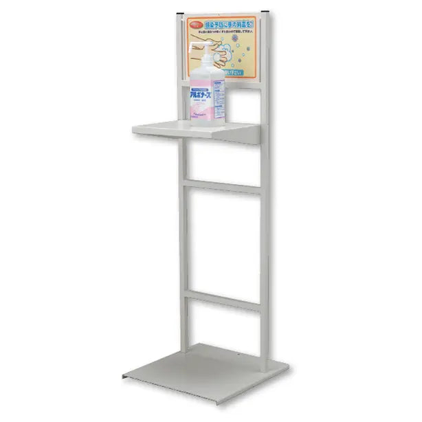 表示スタンド(台付)