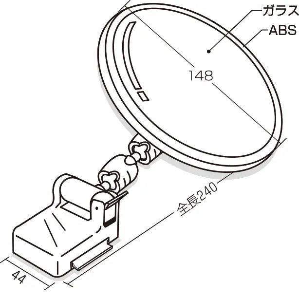 セイフティ防犯ミラー(マグネット)