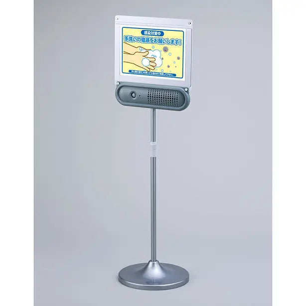 トークナビⅡ専用A4サイズ差替表示板