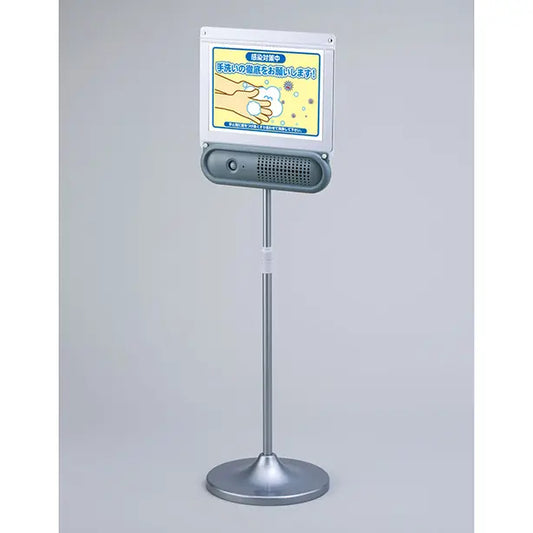 トークナビⅡ専用A4サイズ差替表示板