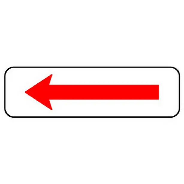 補助標識 (始まり、終わり)兼用