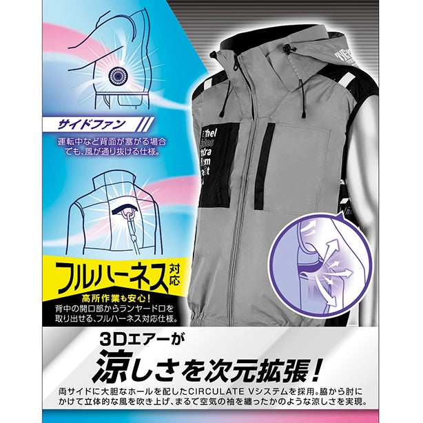 メーカー:ATACKBASE 品名&品番:ATACKBACE ATC-7700 The tough 空調風神服 チタンフードベストコンプリートセット Point説明