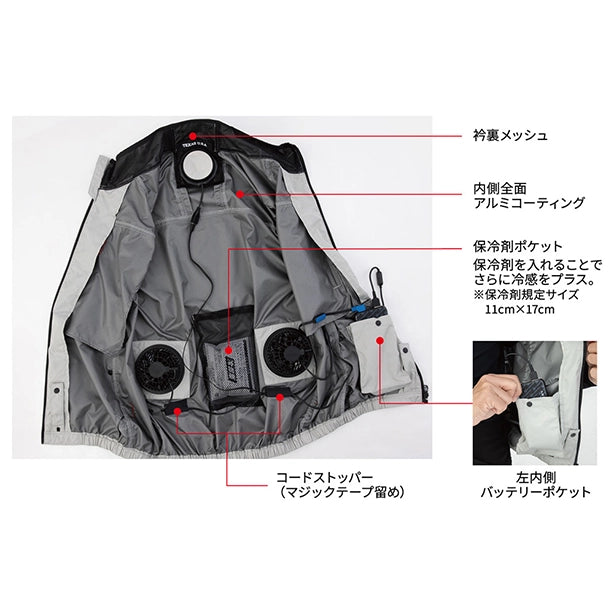 メーカー:CO_COS 品名&品番:Dickies CC-D-220 日傘遮熱®半袖ブルゾンコンプリートセット Point説明