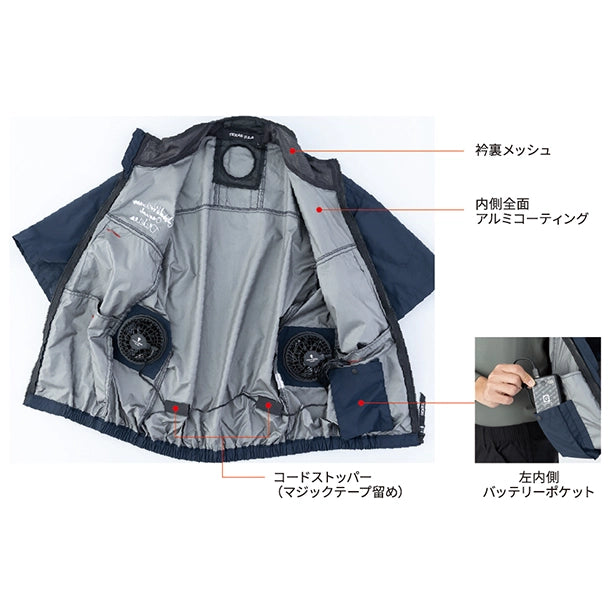 メーカー:CO_COS 品名&品番:Dickies CC-D-290 日傘遮熱®半袖ブルゾンコンプリートセット Point説明