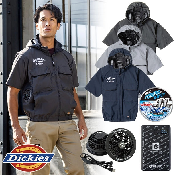メーカー:CO_COS 品名&品番:Dickies CC-D-290 日傘遮熱®半袖ブルゾンコンプリートセット(オプション表示用) 