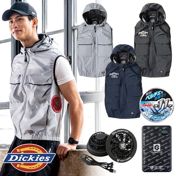 メーカー:CO_COS 品名&品番:Dickies CC-D-299 日傘遮熱®ベストコンプリートセット(一覧表示用) 