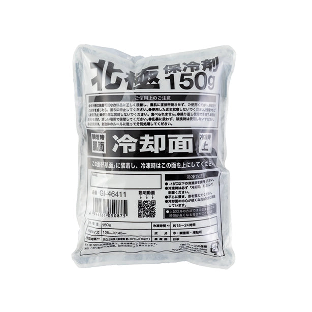 メーカー:CO_COS 品名&品番:CO-COS GI-469 -10℃北極アイスベストセット【保冷剤150g】 VOLTCOOL®×GLADIATOR 保冷剤
