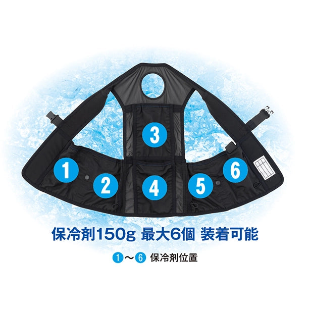 メーカー:CO_COS 品名&品番:CO-COS GI-469 -10℃北極アイスベストセット【保冷剤150g】 VOLTCOOL®×GLADIATOR Point説明