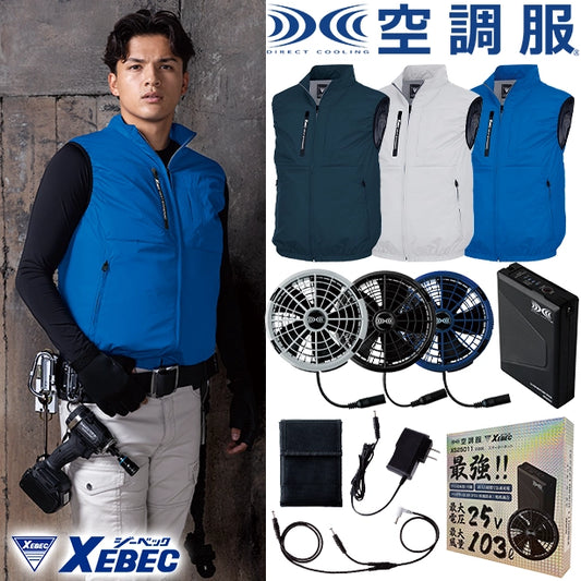 メーカー:XEBEC 品名&品番:XEBEC XE-98036 空調服®ベスト【上部ファン】(オプション表示用) 