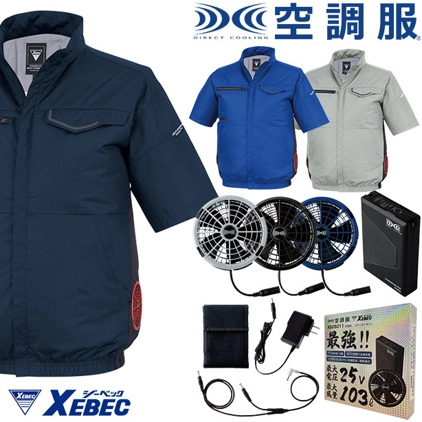 メーカー:XEBEC 品名&品番:XEBEC XE-98038 空調服®半袖ブルゾン【JIS制電/サイドファン】(オプション表示用) 