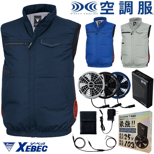 メーカー:XEBEC 品名&品番:XEBEC XE-98039 空調服®ベスト【JIS制電/サイドファン】(オプション表示用) 