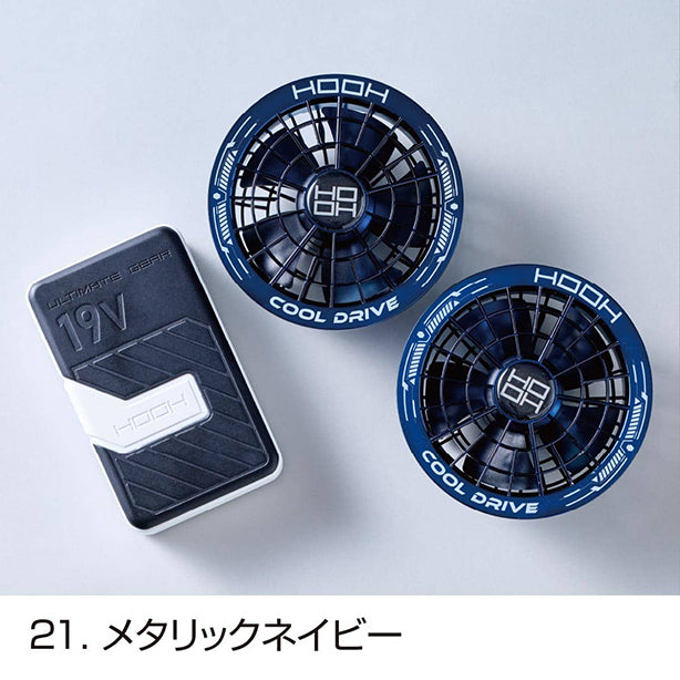 Air-conditioned_clothing-Mfg__