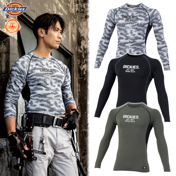 メーカー:CO_COS 品名&品番:Dickies CC-D-2188 長袖ウォームパワーコンプレッション(一覧表示用) 