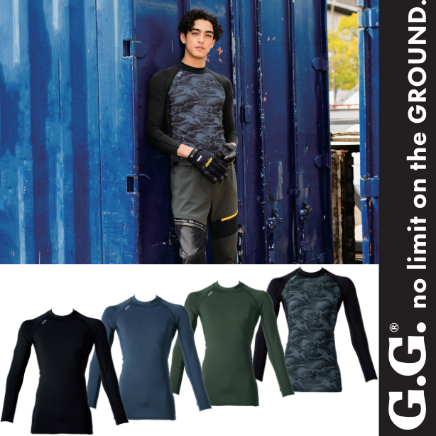 メーカー:SOWA 品名&品番:SOWA G.G. 8535-42 多機能ハイネックアンダーシャツ(一覧表示用) 