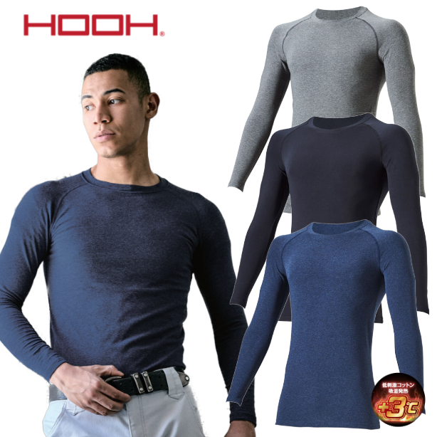 メーカー:村上被服 品名&品番:村上被服 HOOH MH-485 綿のびのびホットインナー(一覧表示用) 