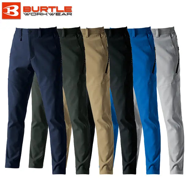 メーカー:BURTLE 品名&品番:BURTLE BTL-9713パンツ【ユニセックス】(オプション表示用) 