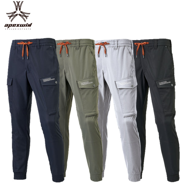 メーカー:ATACKBASE 品名&品番:ATACK BASE ATC-19171 制電防止ストレッチジョガー APEXWIN(オプション表示用) 