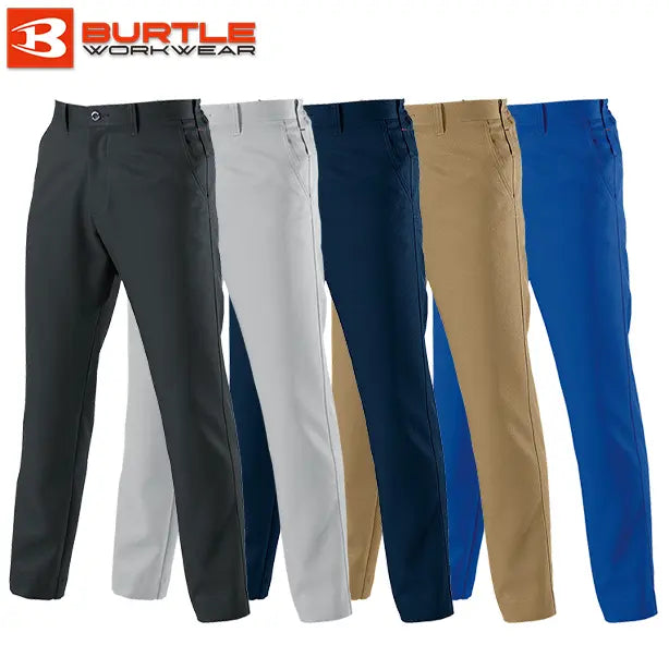 メーカー:BURTLE 品名&品番:BURTLE BTL-7083 パンツ【ユニセックス】(一覧表示用) 