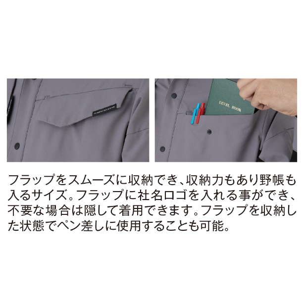 メーカー:CO_COS 品名&品番:CO-COS CC-A-7068 秋冬最強のびのびストレッチ長袖シャツ ANDARESCHIETTI【通年】 Point説明