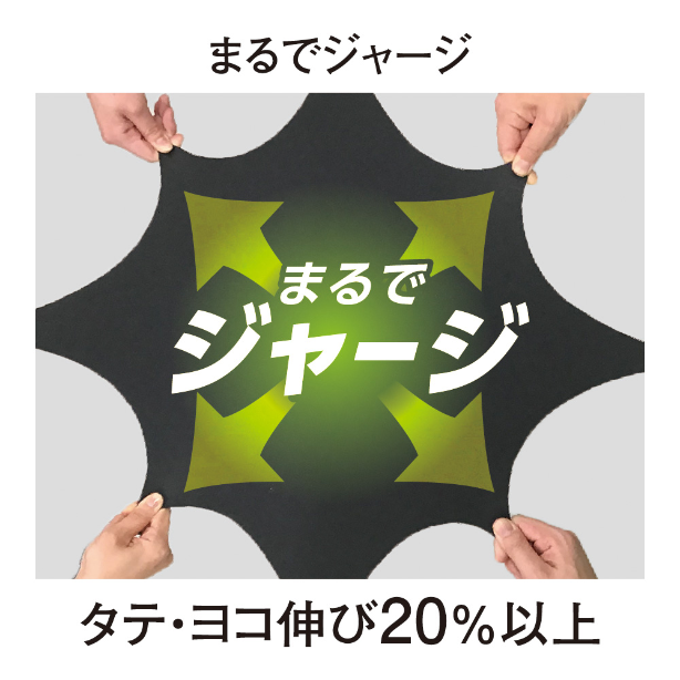 メーカー:CO_COS 品名&品番:CO-COS CC-A-7160 秋冬最強のびのびストレッチブルゾン ANDARESCHIETTI ストレッチ素材