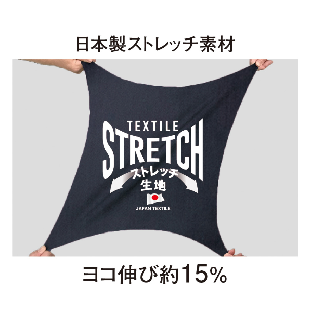 メーカー:CO_COS 品名&品番:CO-COS CC-A-9078 秋冬スマートシルエット長袖シャツ ANDARESCHIETTI【通年】 ストレッチ素材