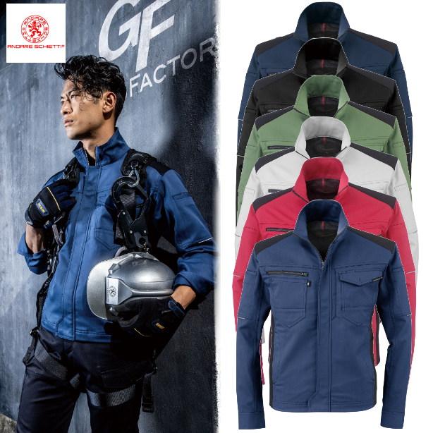 メーカー:CO_COS 品名&品番:CO-COS CC-A-9170 秋冬スマートシルエットジャケット ANDARESCHIETTI(一覧表示用) 