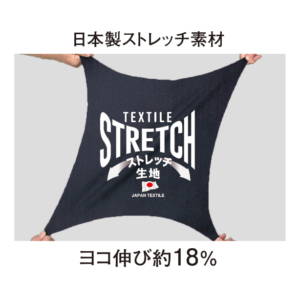 メーカー:CO_COS 品名&品番:CO-COS CC-A-9170 秋冬スマートシルエットジャケット ANDARESCHIETTI ストレッチ素材