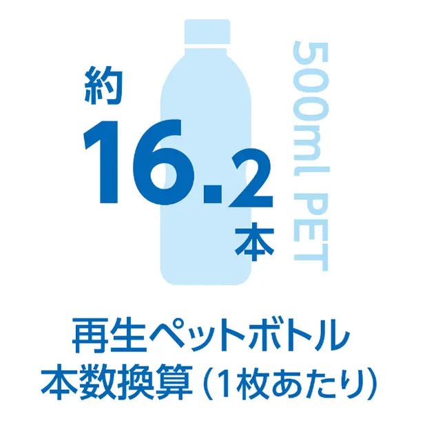 メーカー:CO_COS 品名&品番:CO-COS CC-AE-8098 秋冬SDGsサステナブル長袖シャツ【通年】 再生ペットボトル