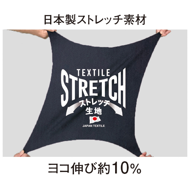 メーカー:CO_COS 品名&品番:CO-COS CC-AE-8098 秋冬SDGsサステナブル長袖シャツ【通年】 ストレッチ素材