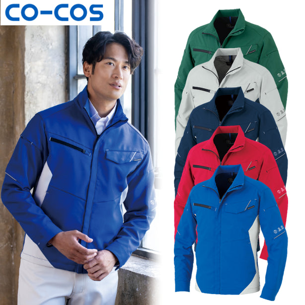 メーカー:CO_COS 品名&品番:CO-COS CC-AE-8190 秋冬SDGsサステナブル裏綿ブルゾン(一覧表示用) 