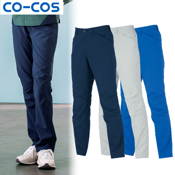 メーカー:CO_COS 品名&品番:CO-COS CC-AE-8193 秋冬SDGsサステナブル裏綿スラックス(オプション表示用) 