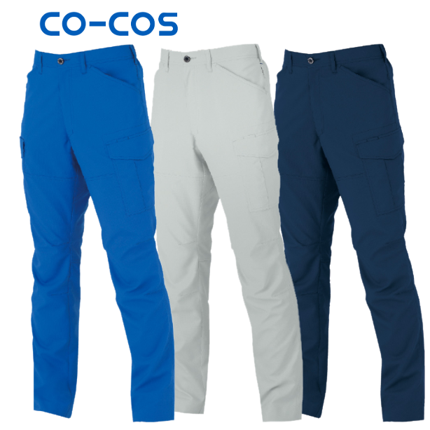 メーカー:CO_COS 品名&品番:CO-COS CC-AE-8195 秋冬SDGsサステナブル裏綿カーゴパンツ(オプション表示用) 