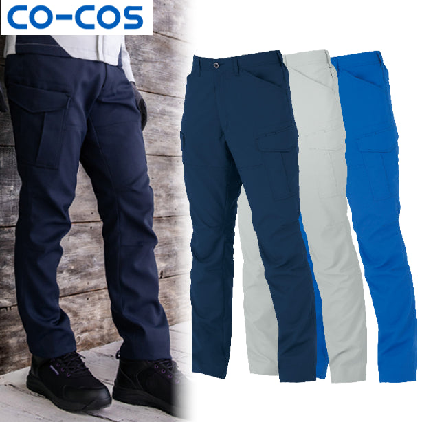 メーカー:CO_COS 品名&品番:CO-COS CC-AE-8195 秋冬SDGsサステナブル裏綿カーゴパンツ(オプション表示用) 