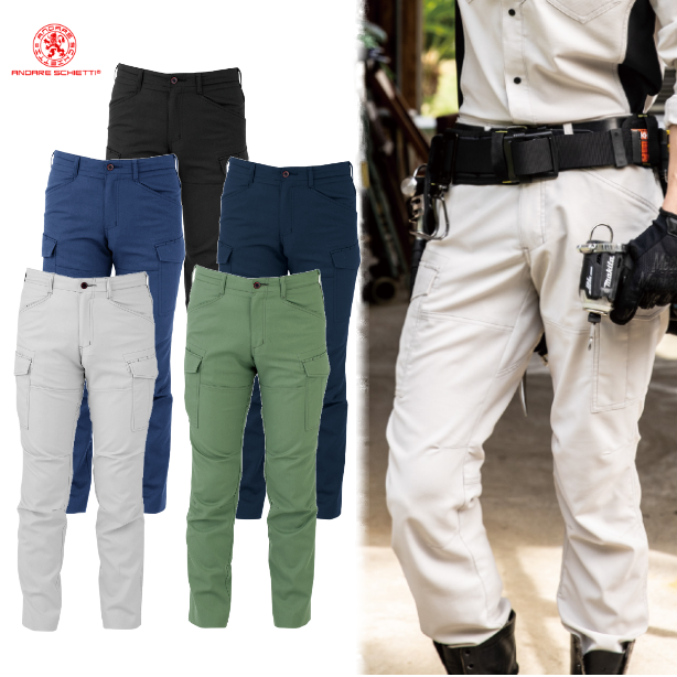 メーカー:CO_COS 品名&品番:CO-COS CC-AE-9175 秋冬スマートシルエットカーゴパンツ ANDARESCHIETTI(オプション表示用) 