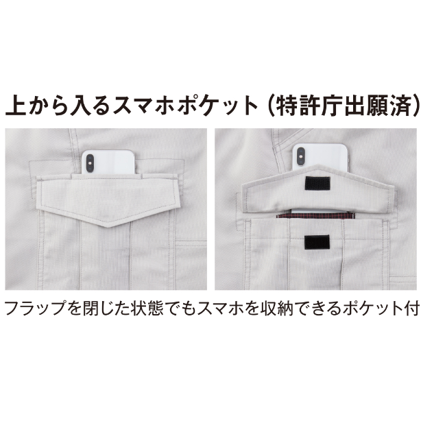 メーカー:CO_COS 品名&品番:CO-COS CC-AE-9175 秋冬スマートシルエットカーゴパンツ ANDARESCHIETTI Point説明