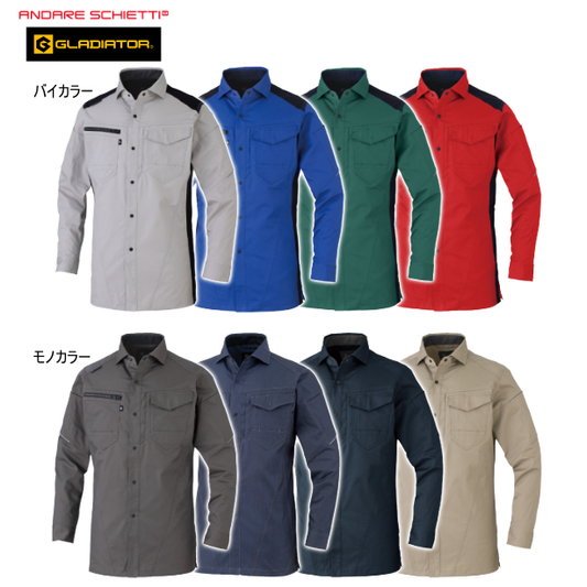 メーカー:CO_COS 品名&品番:CO-COS CC-AG-3088 秋冬ストレッチ長袖シャツ ANDARESCHIETTI×GLADIATOR【通年】(オプション表示用) 