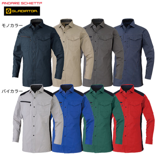 メーカー:CO_COS 品名&品番:CO-COS CC-AG-3088 秋冬ストレッチ長袖シャツ ANDARESCHIETTI×GLADIATOR【通年】(オプション表示用) 