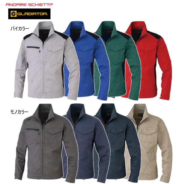 メーカー:CO_COS 品名&品番:CO-COS CC-AG-3180 秋冬ストレッチブルゾン ANDARESCHIETTI×GLADIATOR(一覧表示用) 