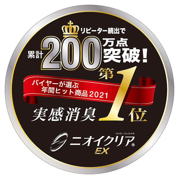 メーカー:CO_COS 品名&品番:CO-COS  ニオイクリア®消臭エコ半袖ポロシャツ ANDARESCHIETTI【通年】 ニオイクリア