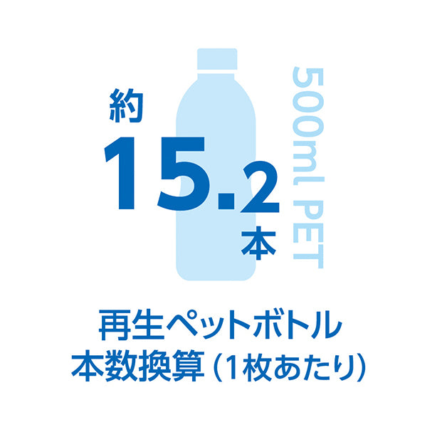 メーカー:CO_COS 品名&品番:CO-COS  ニオイクリア®消臭エコ半袖ポロシャツ ANDARESCHIETTI【通年】 Point説明