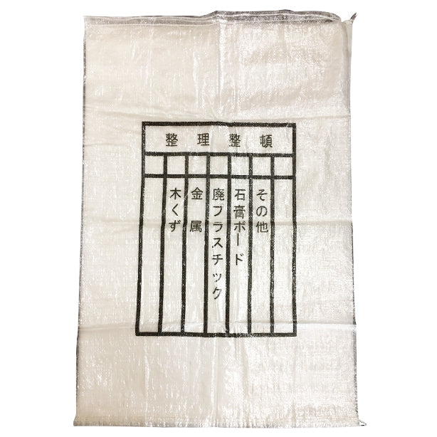 印刷雑袋(200枚入)