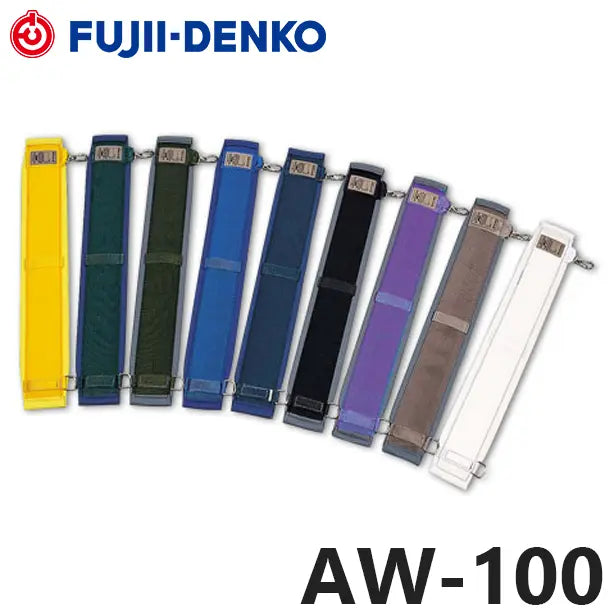 メーカー:藤井電工 品名&品番:胴ベルト型墜落制止用器具 サポーターベルト[AW-100 藤井電工](オプション表示用) 
