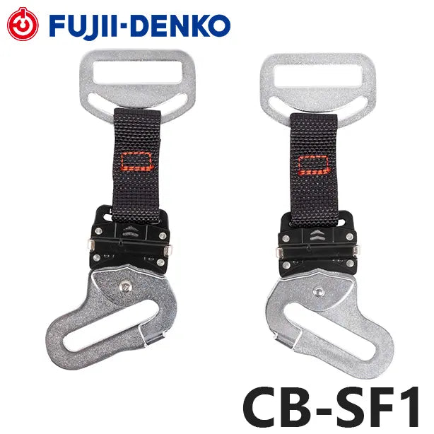 メーカー:藤井電工 品名&品番:連結用金具[CB-SF1 藤井電工](オプション表示用) 