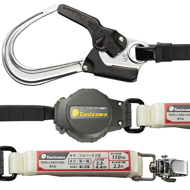 メーカー:タニザワ 品名&品番:フルハーネス型墜落制止用器具【ランヤード/巻取式】[ST5701-SQG タニザワ] ショックアブソーバ