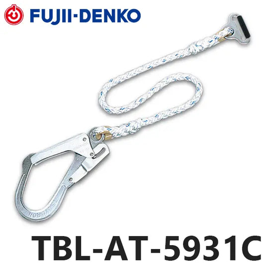 メーカー:藤井電工 品名&品番:胴ベルト型墜落制止用器具【補助ランヤード/ロープ式】[TBL-AT-5931C 藤井電工](オプション表示用) 
