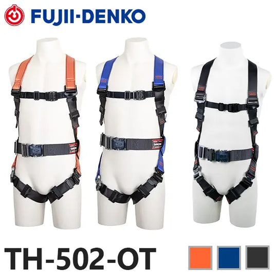 メーカー:藤井電工 品名&品番:フルハーネス型墜落制止用器具 コアハーネス [TH-502-OT 藤井電工](オプション表示用) 