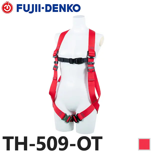 メーカー:藤井電工 品名&品番:フルハーネス型墜落制止用器具 小町 [TH-509-OT 藤井電工](オプション表示用) 