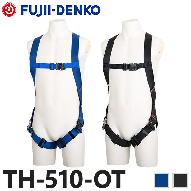 メーカー:藤井電工 品名&品番:フルハーネス型墜落制止用器具 ライトハーネス [TH-510-OT 藤井電工](オプション表示用) 
